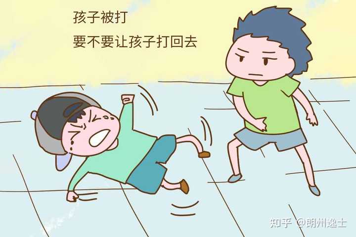 热点生活 第29页