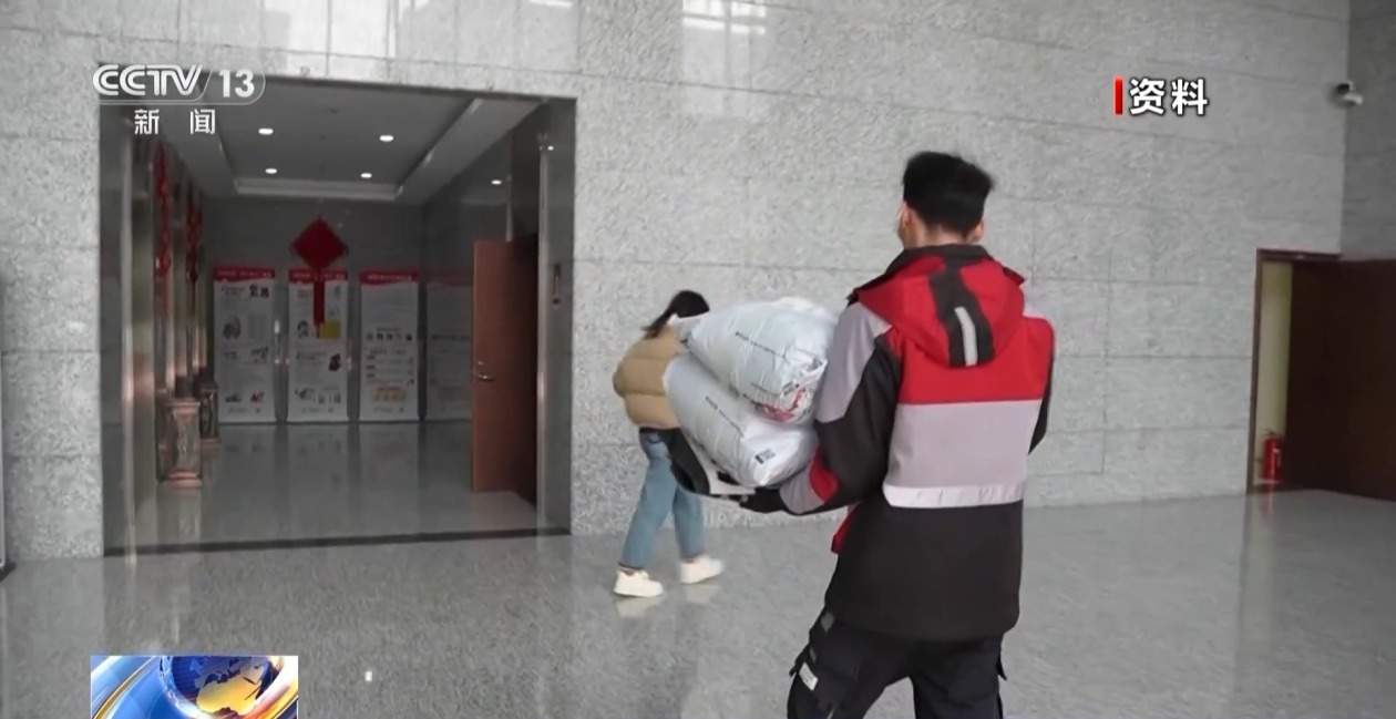 热点生活 第28页