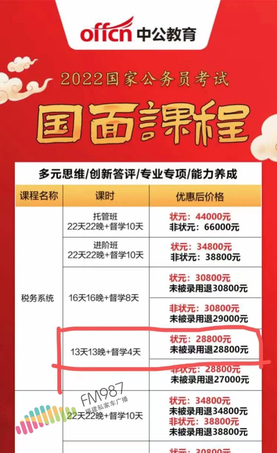 最新资讯 第23页