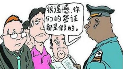 游戏专题 第25页