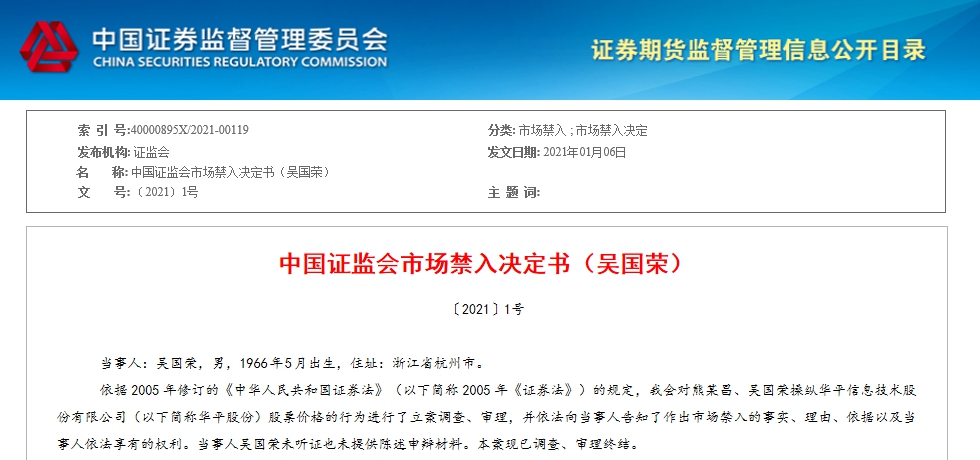 娱乐生活 第18页